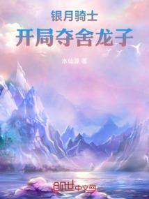 命运的抉择.