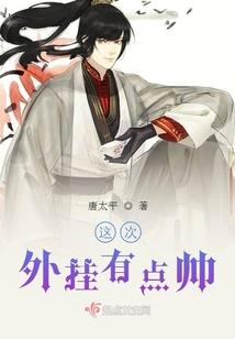 属蛇的多大1943
