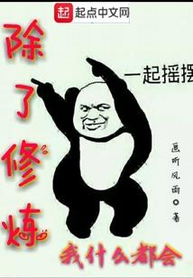 属鸡起名常用字
