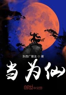 周公解梦梦到青蛇