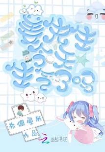 阴历天干情倾杯