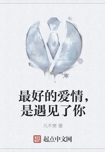 玉雕作品画龙点睛寓意