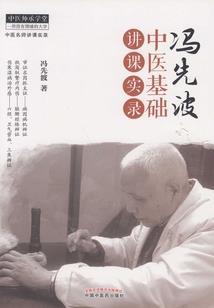 偏财女财运