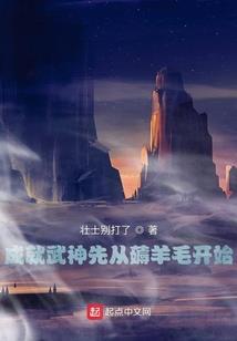 梦到同事家孩子当官