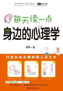 横字的寓意