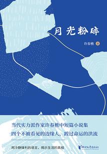 属鸡缺水带什么