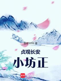 值班中奖运气好吗