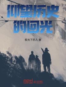 生肖运程四字经图片大全