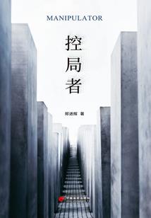 属马的是苦的