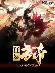 属狗的人2016