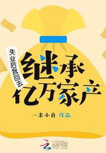 属马名字的结构