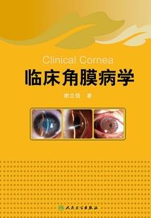 孕妇梦见蛇咬了小腿