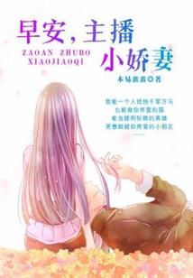 属相女和什么属相好