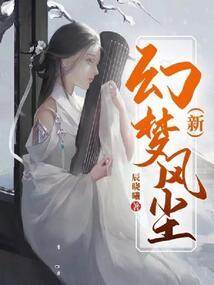 属蛇的和属牛怎么说