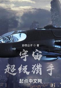 猴的总体属什么