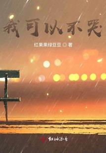 属牛白羊和属虎天蝎女