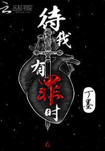 周公解梦地震原文