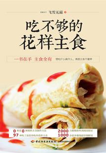 孕妇梦见家里盘子碎了