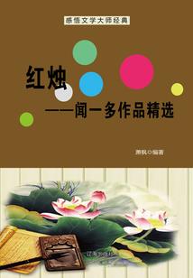 女命属虎戌时