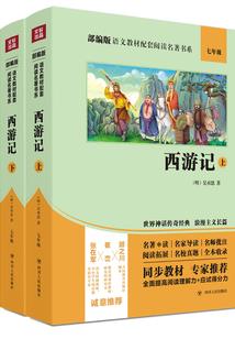 爷爷妈妈爸爸属猪
