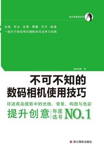 属马的人今天的吉时
