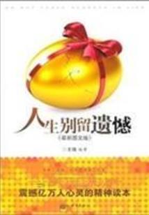 426是什么星座