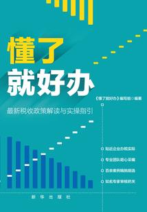 十二星座选车