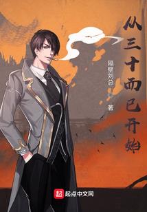 豫卦财运在哪方