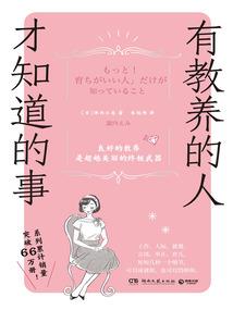 沙漠软式排球的含义