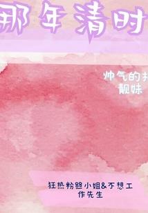 属相鼠性格和属相兔