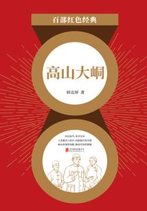 属羊夫妻吵