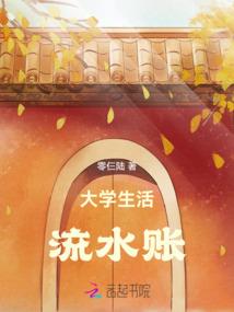 2021年马的健康运势
