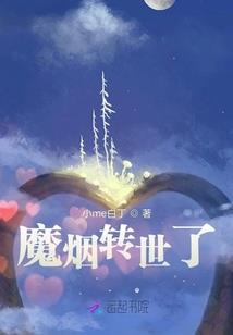 属蛇人有几个小孩
