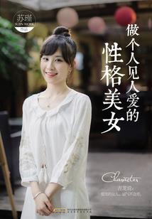 梦到拉女尸