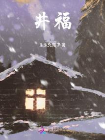 梦到亲戚冷眼相对我