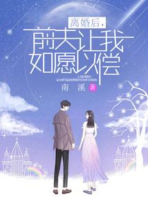 八字组合视频教程大全