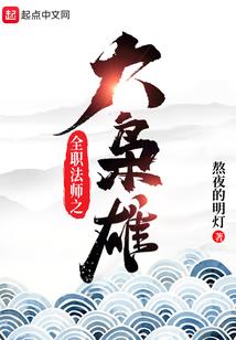 属虎的本命年壁纸动漫