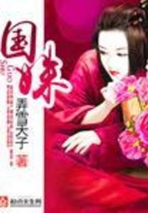 主题酒店装修风水布局