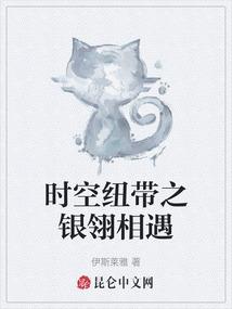 生肖奇谭在线