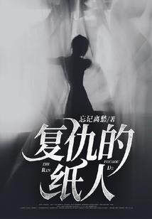 属蛇属龙的夫妻