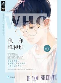 起名略麻烦