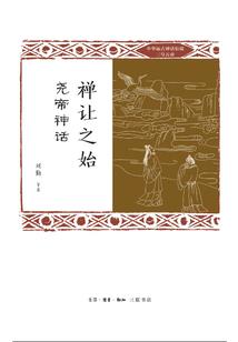 梦到自己想要刚交