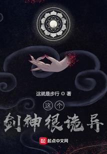 庚子鼠八字