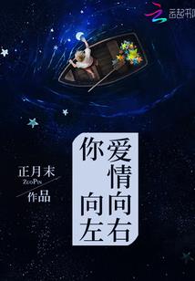 周公解梦别人求助我