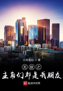 8.11猴子运势