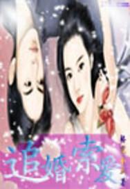 命运的自在