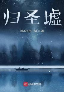 95年1月6日八字