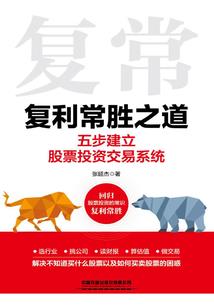 祝寿老人八字对联