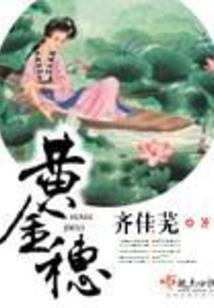 属相狗买房子8楼好吗