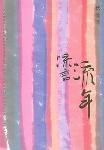 属猪年运势1994